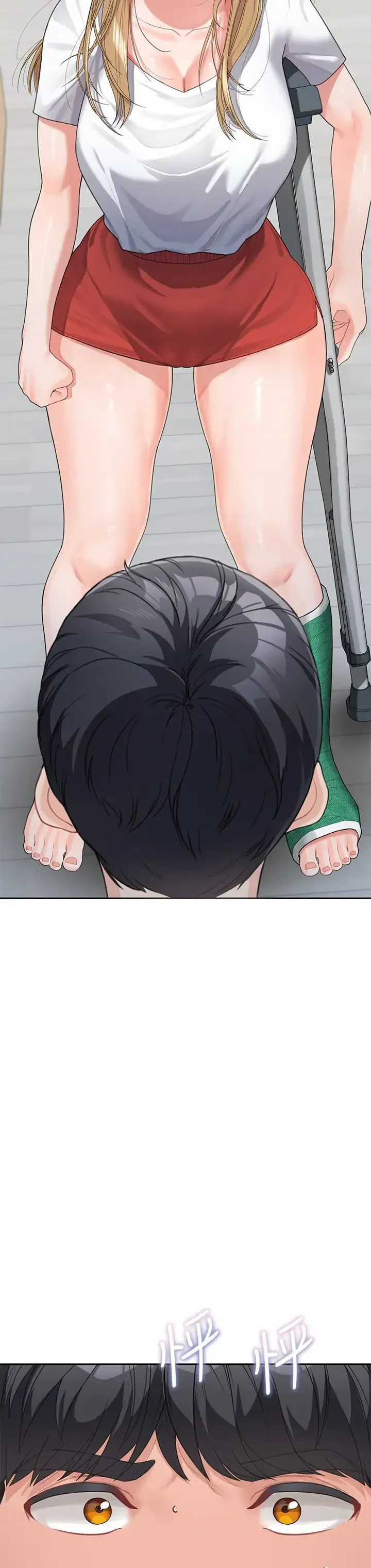 童颜继母 第15話-跟我來場忘憂炮 第8页