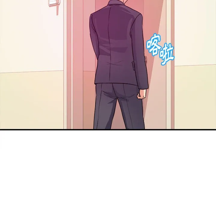 女大生录影中 第3章 第98页