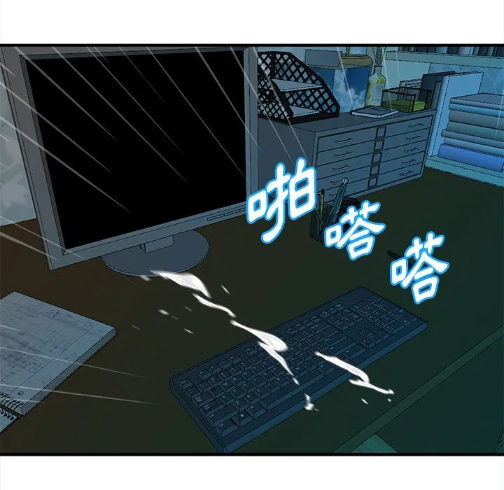 女大生录影中 第3章 第72页