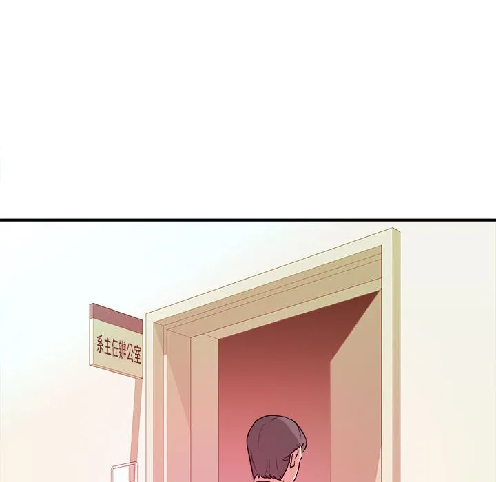 女大生录影中 第3章 第97页