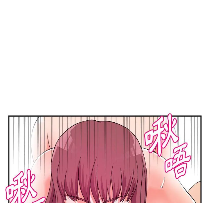 女大生录影中 第3章 第58页
