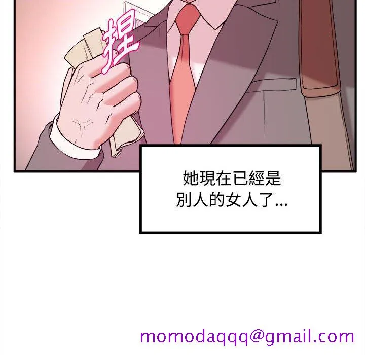 女大生录影中 第3章 第36页
