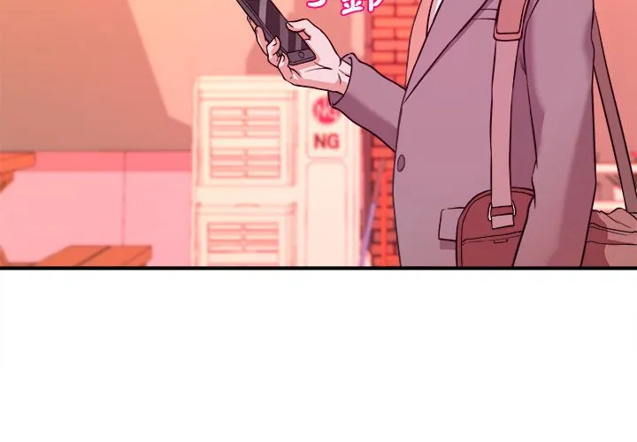 女大生录影中 第3章 第4页