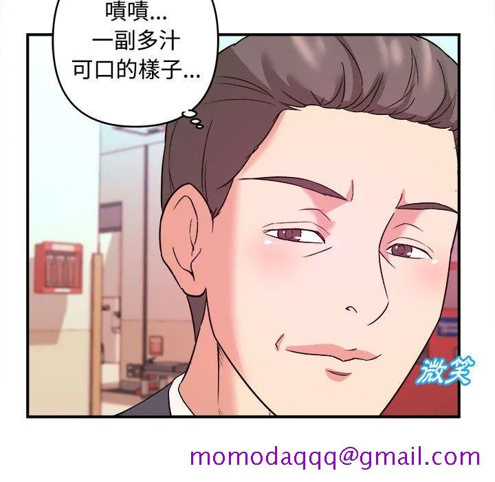 女大生录影中 第3章 第96页