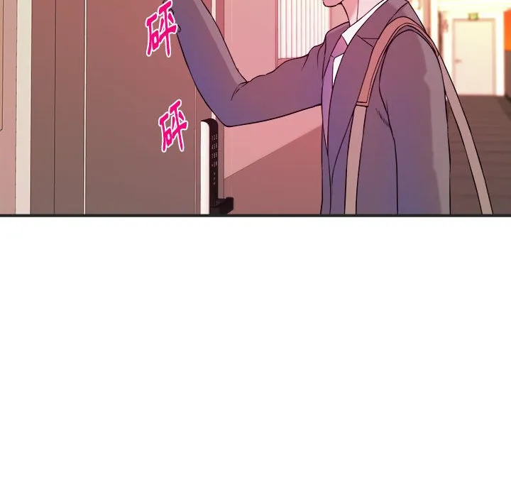 女大生录影中 第3章 第14页