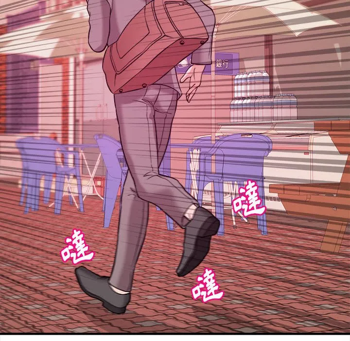 女大生录影中 第3章 第8页
