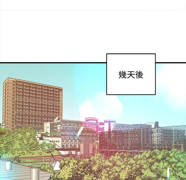 女大生录影中 第3章 第89页