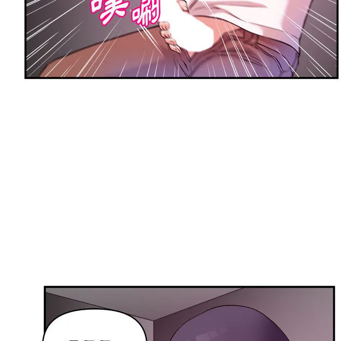 女大生录影中 第2章 第49页