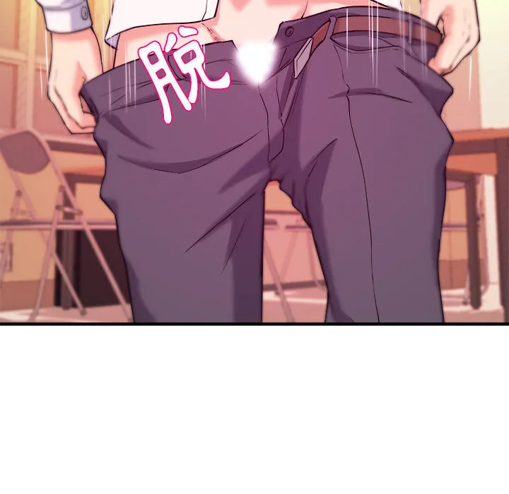 女大生录影中 第2章 第18页
