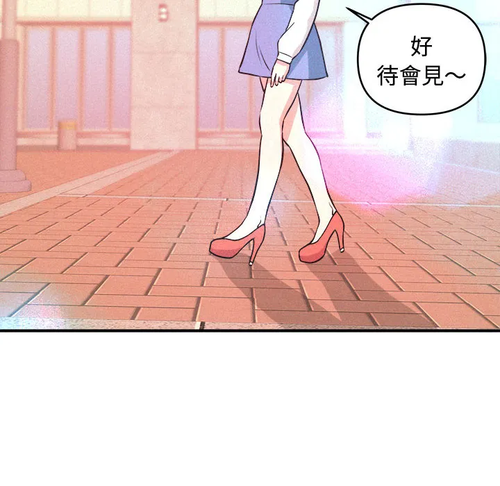 女大生录影中 第2章 第85页