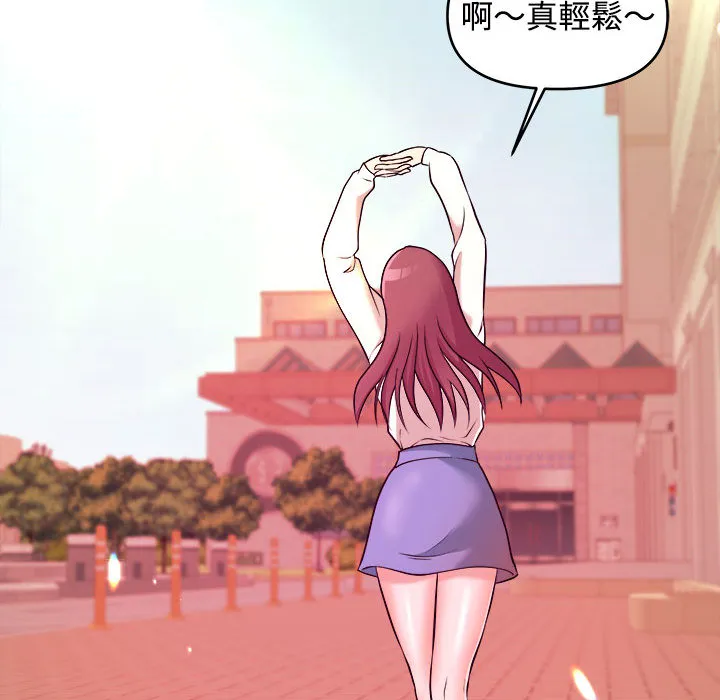 女大生录影中 第2章 第88页