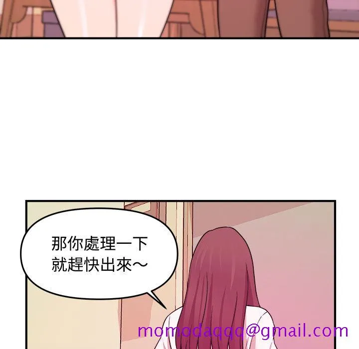 女大生录影中 第2章 第76页