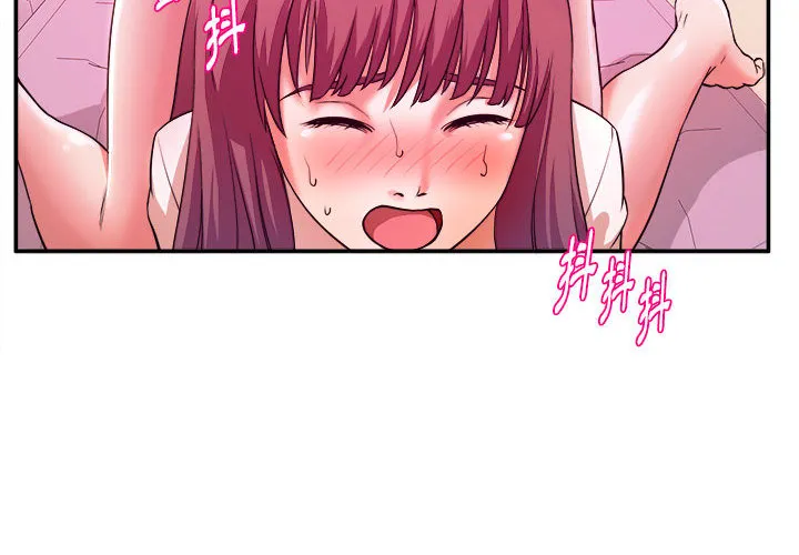 女大生录影中 第2章 第2页