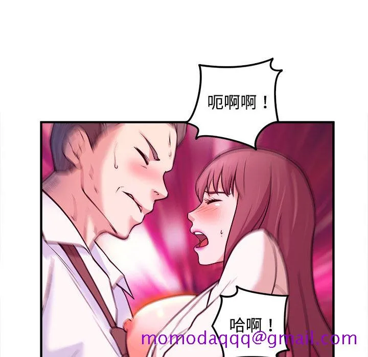 女大生录影中 第2章 第46页