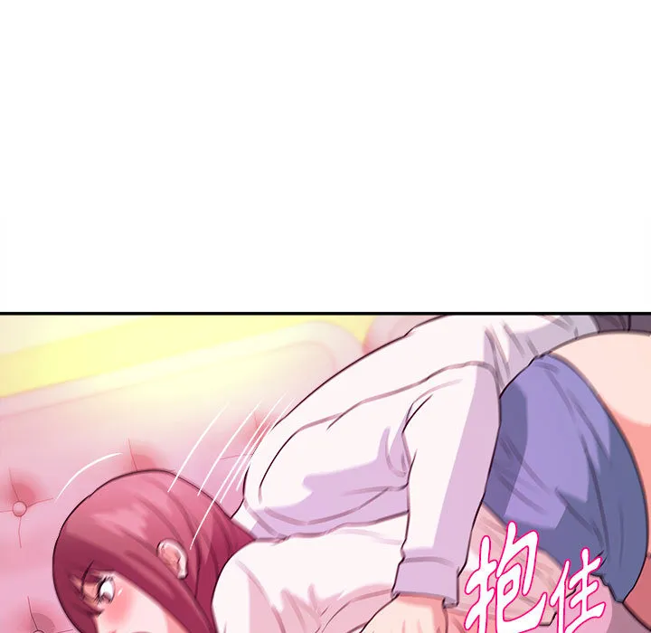 女大生录影中 第2章 第5页