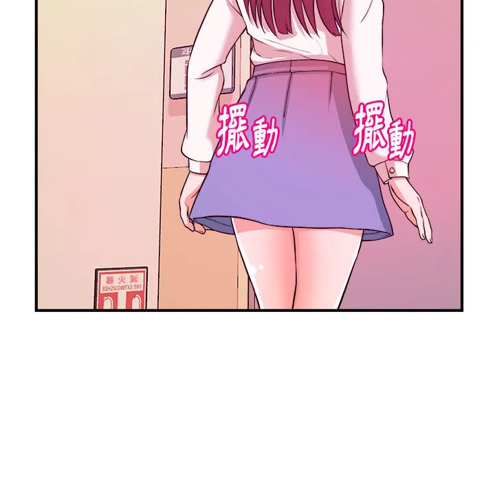 女大生录影中 第2章 第77页