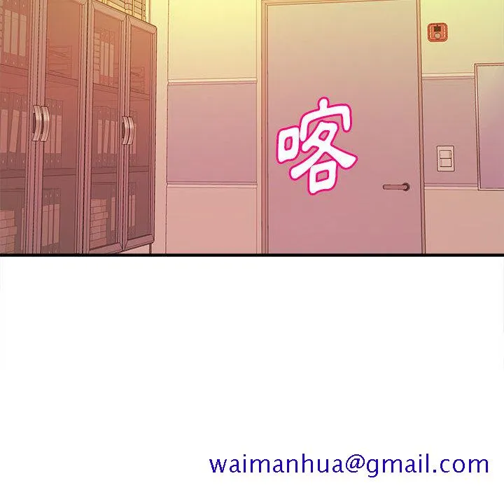 女大生录影中 第2章 第61页