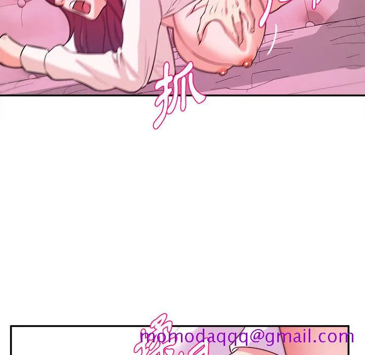 女大生录影中 第2章 第6页