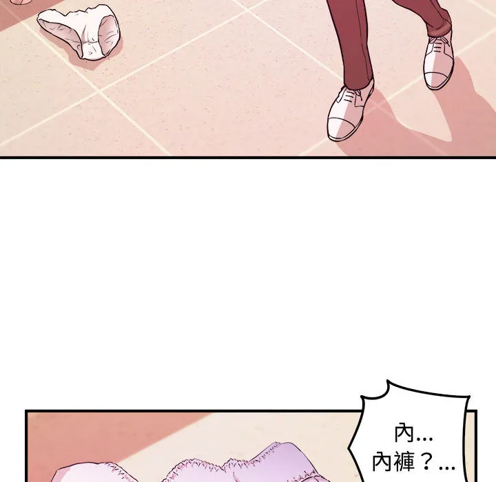 女大生录影中 第2章 第80页