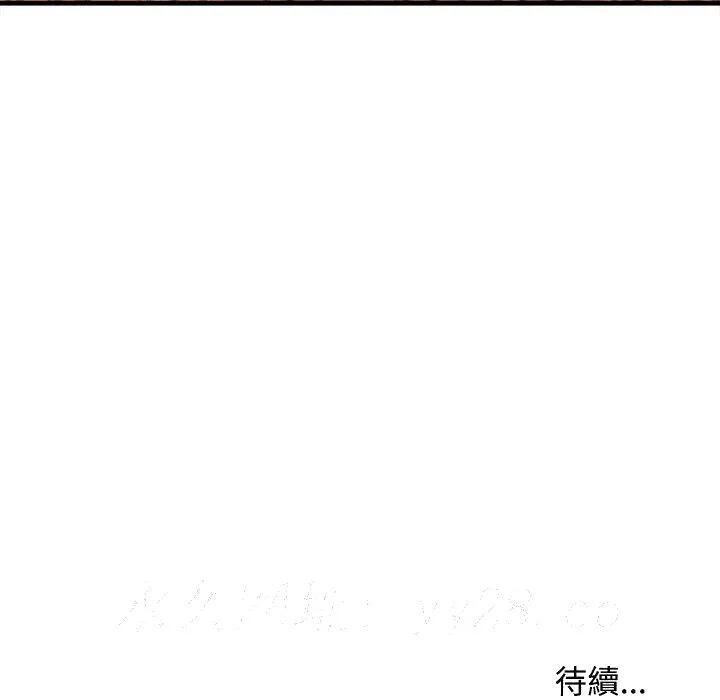 女大生录影中 第2章 第98页