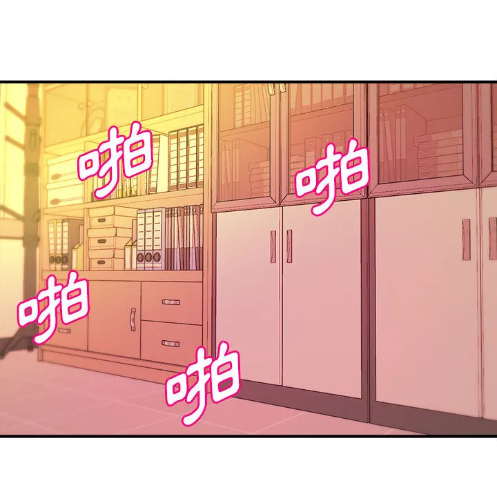 女大生录影中 第2章 第28页
