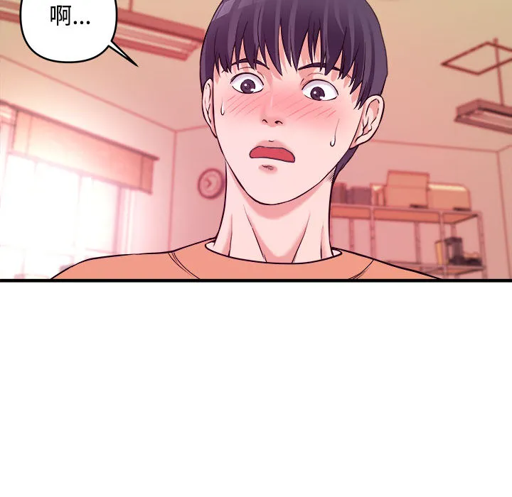 女大生录影中 第2章 第82页