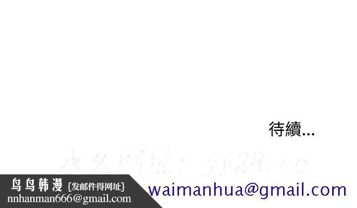 女大生录影中 第1章 第131页