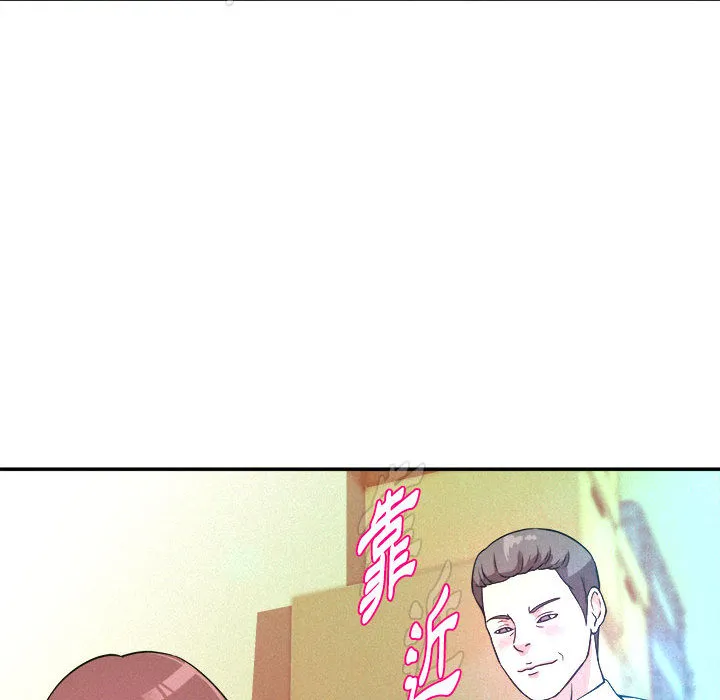 女大生录影中 第1章 第92页