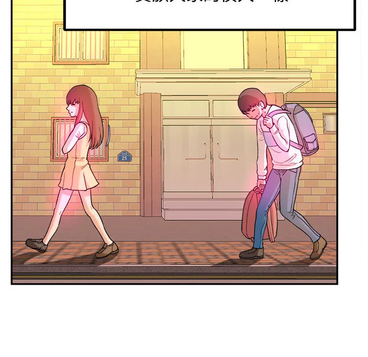 女大生录影中 第1章 第40页