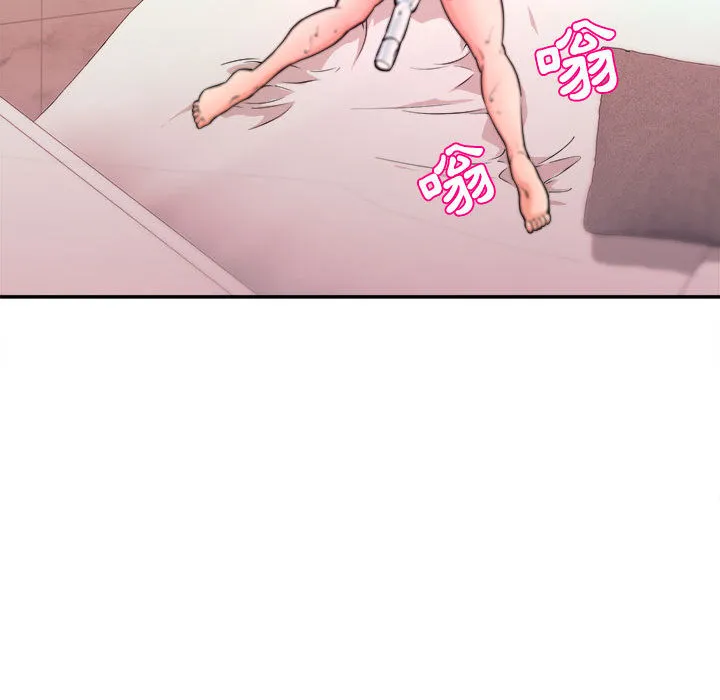 女大生录影中 第1章 第20页