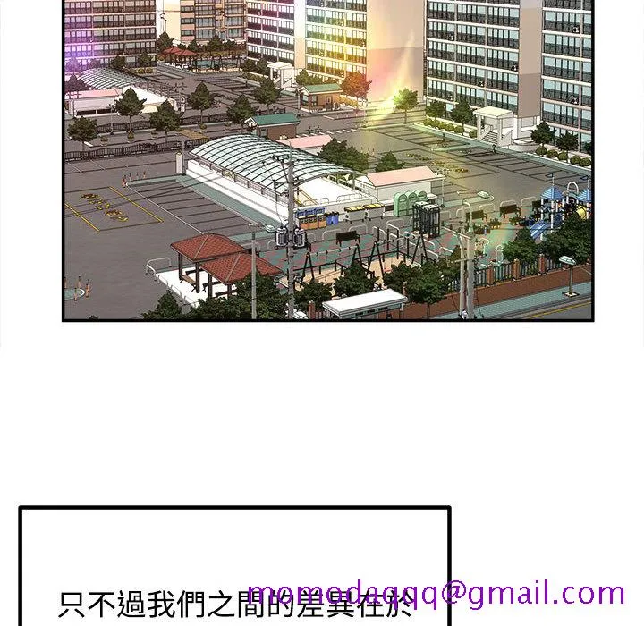 女大生录影中 第1章 第36页