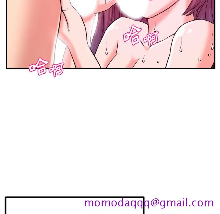 女大生录影中 第1章 第26页
