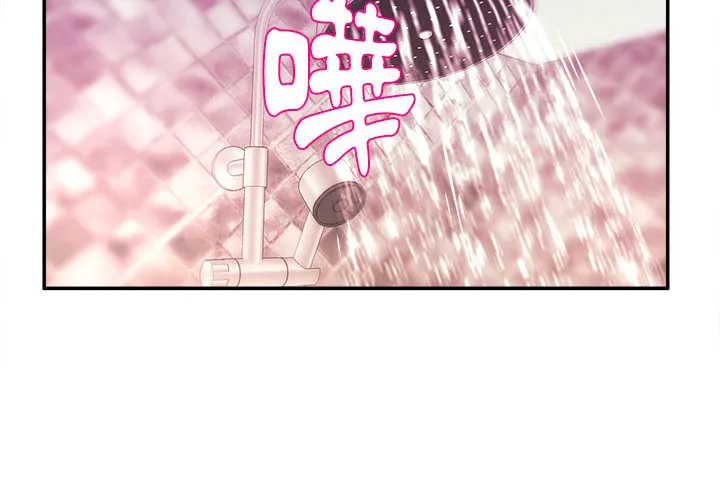 女大生录影中 第1章 第2页
