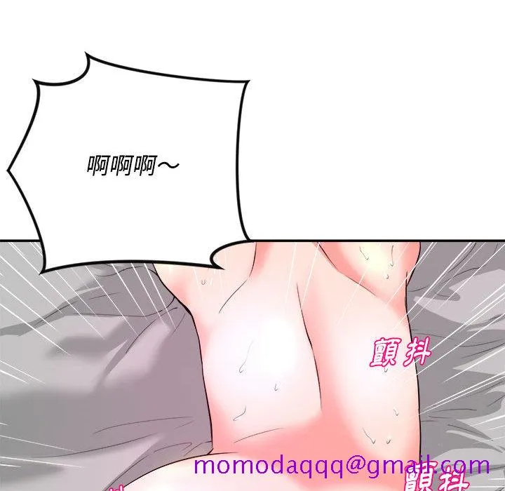 女大生录影中 第1章 第16页