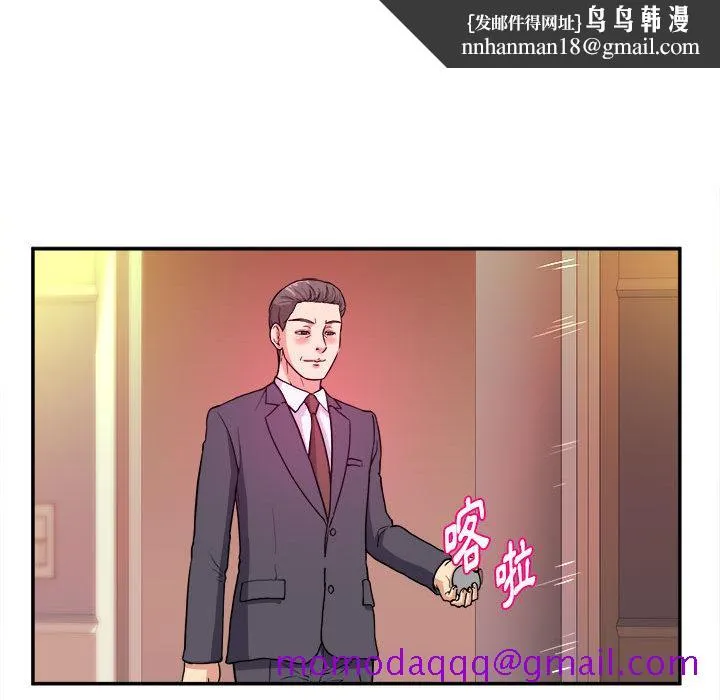 女大生录影中 第1章 第66页