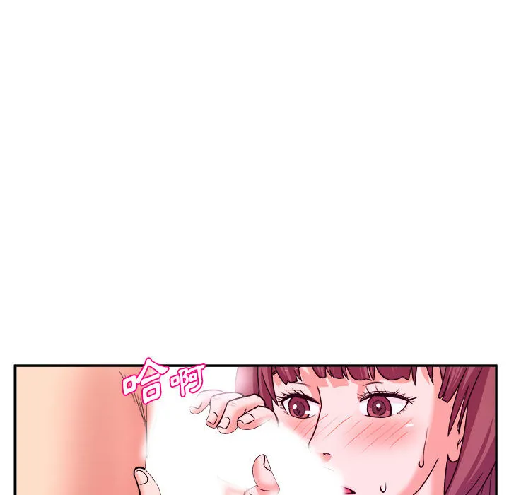 女大生录影中 第1章 第25页