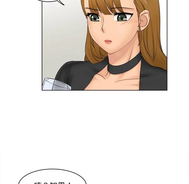 咖啡厅打工的日子 第2话 第20页
