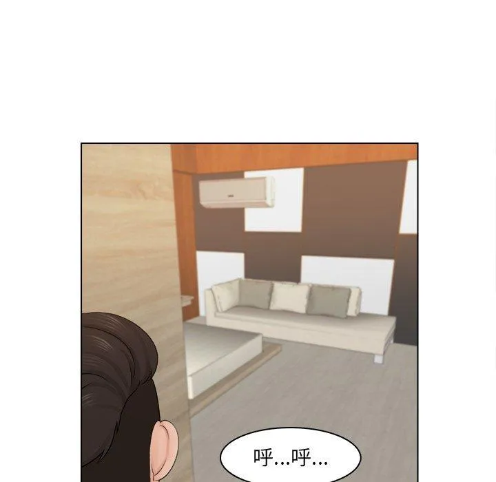 咖啡厅打工的日子 第2话 第107页