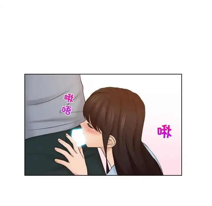 咖啡厅打工的日子 第27話 第37页
