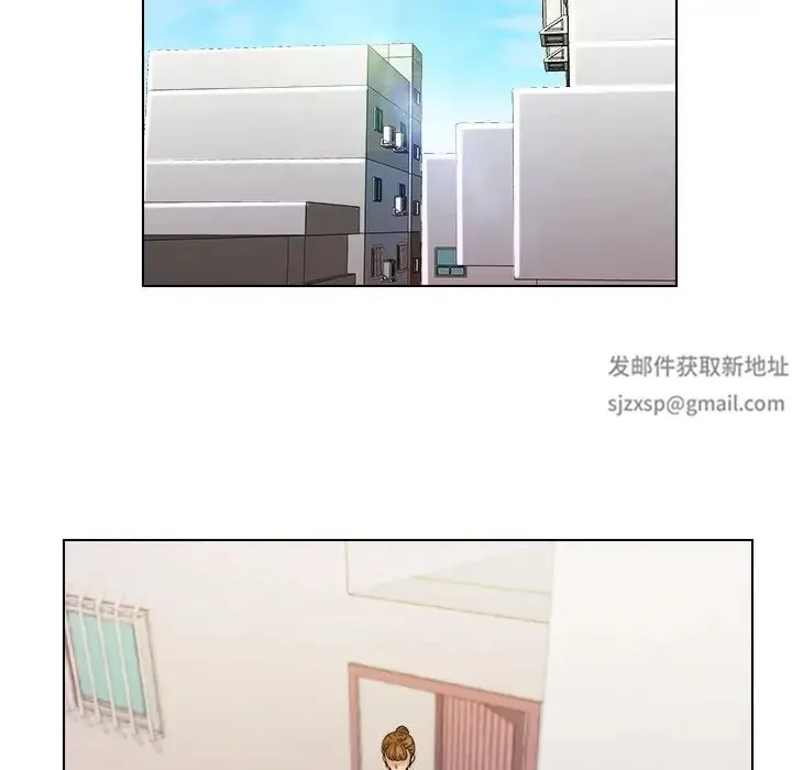 咖啡厅打工的日子 第27話 第76页