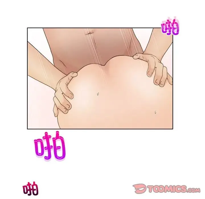 咖啡厅打工的日子 第27話 第70页