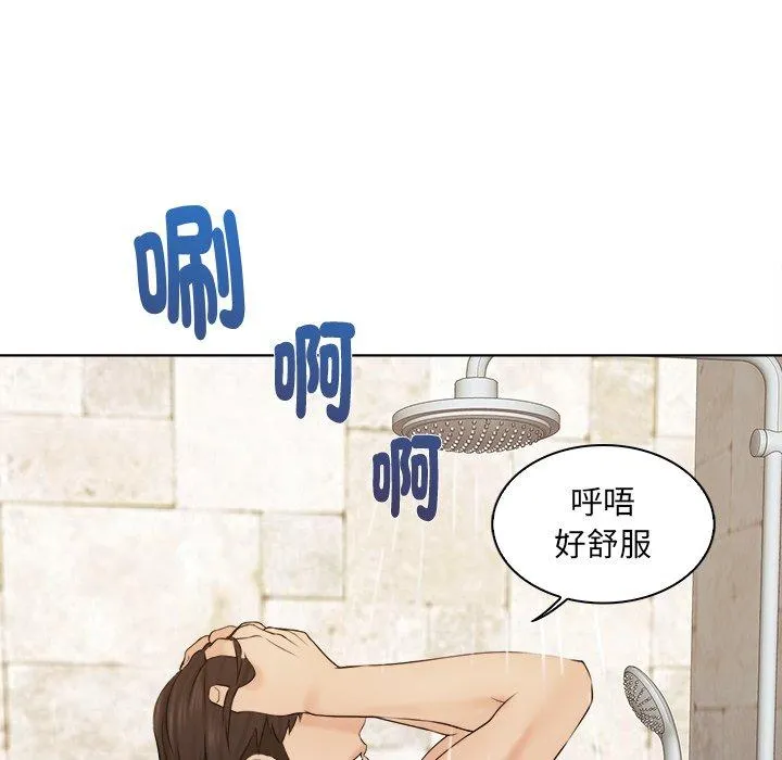 咖啡厅打工的日子 第3话 第38页