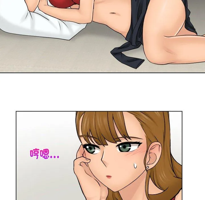 咖啡厅打工的日子 第3话 第36页