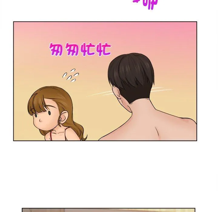 咖啡厅打工的日子 第3话 第47页