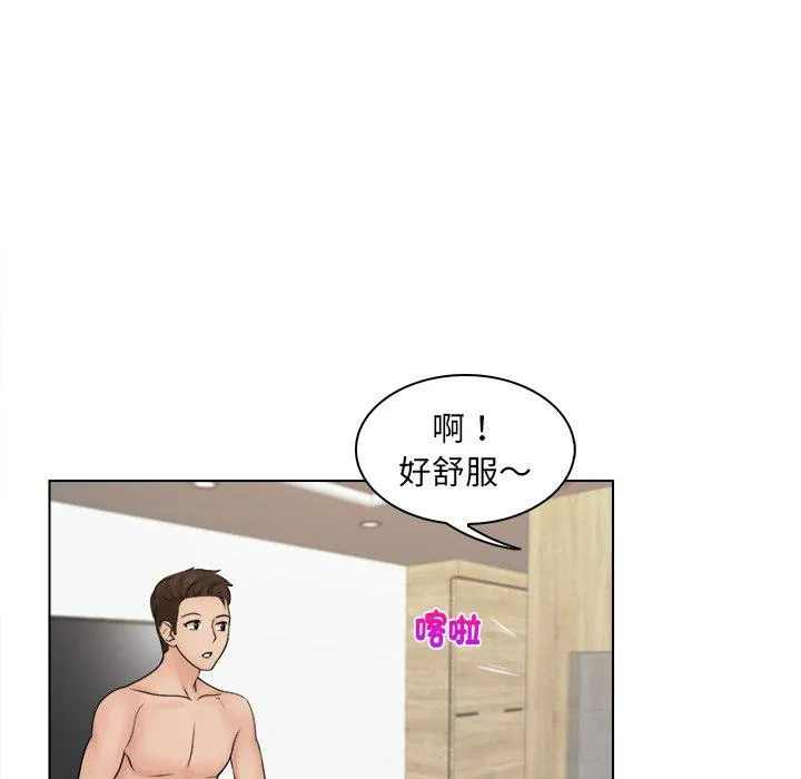 咖啡厅打工的日子 第3话 第73页