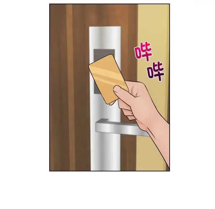 咖啡厅打工的日子 第13話 第27页