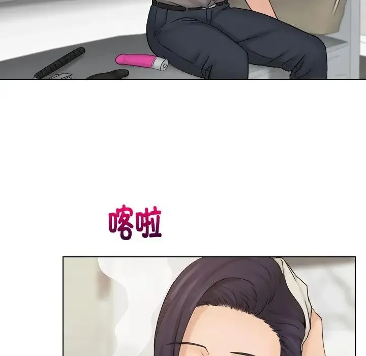 咖啡厅打工的日子 第13話 第39页