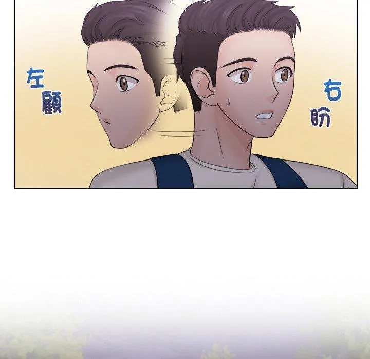咖啡厅打工的日子 第6话 第57页