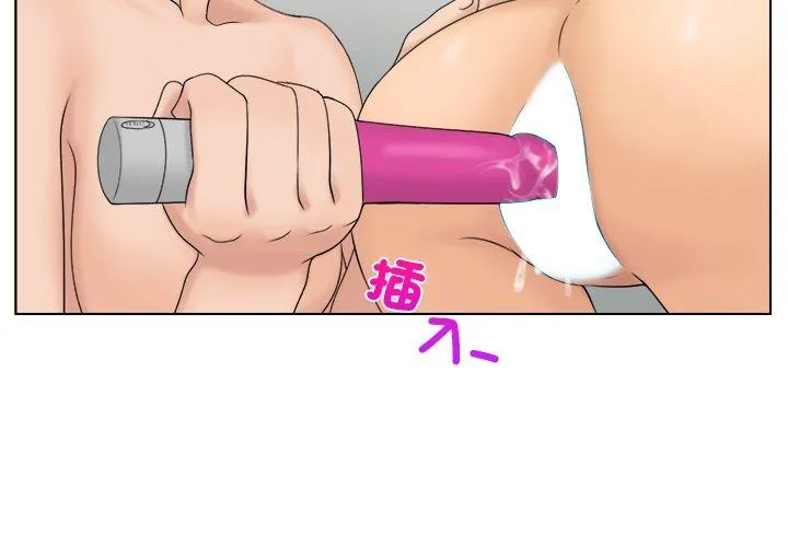 咖啡厅打工的日子 第6话 第4页