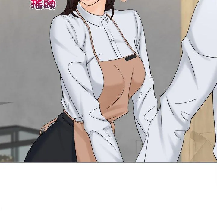 咖啡厅打工的日子 第6话 第32页